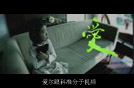 爱尔主题曲-爱